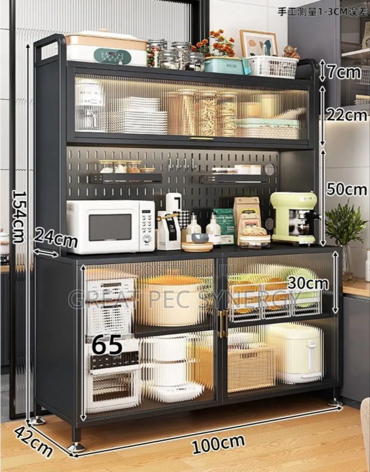 Complete Kitchen Rack 
154*42*100cm