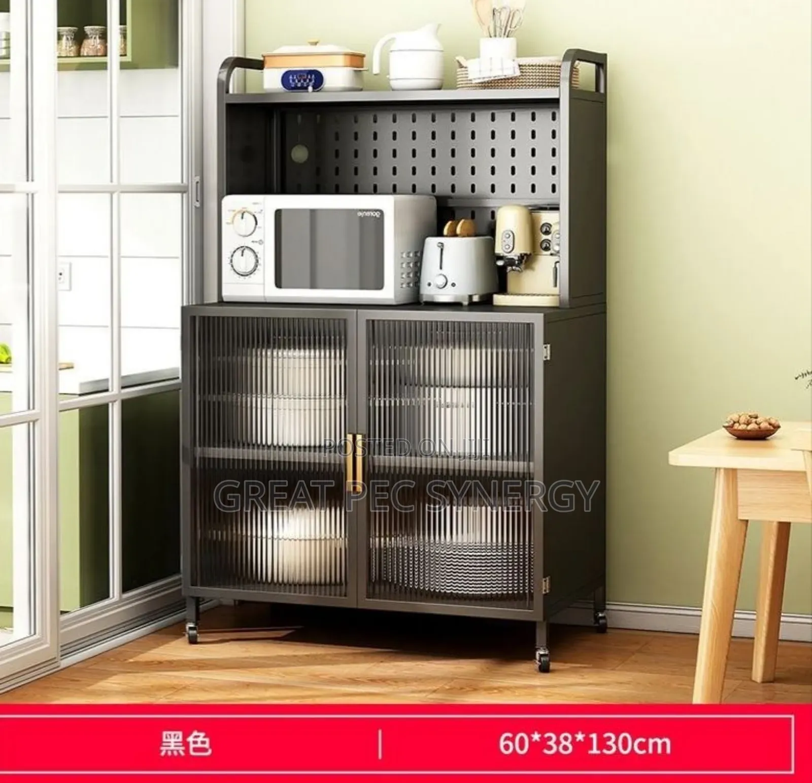Complete Kitchen Rack
60*38*130cm
