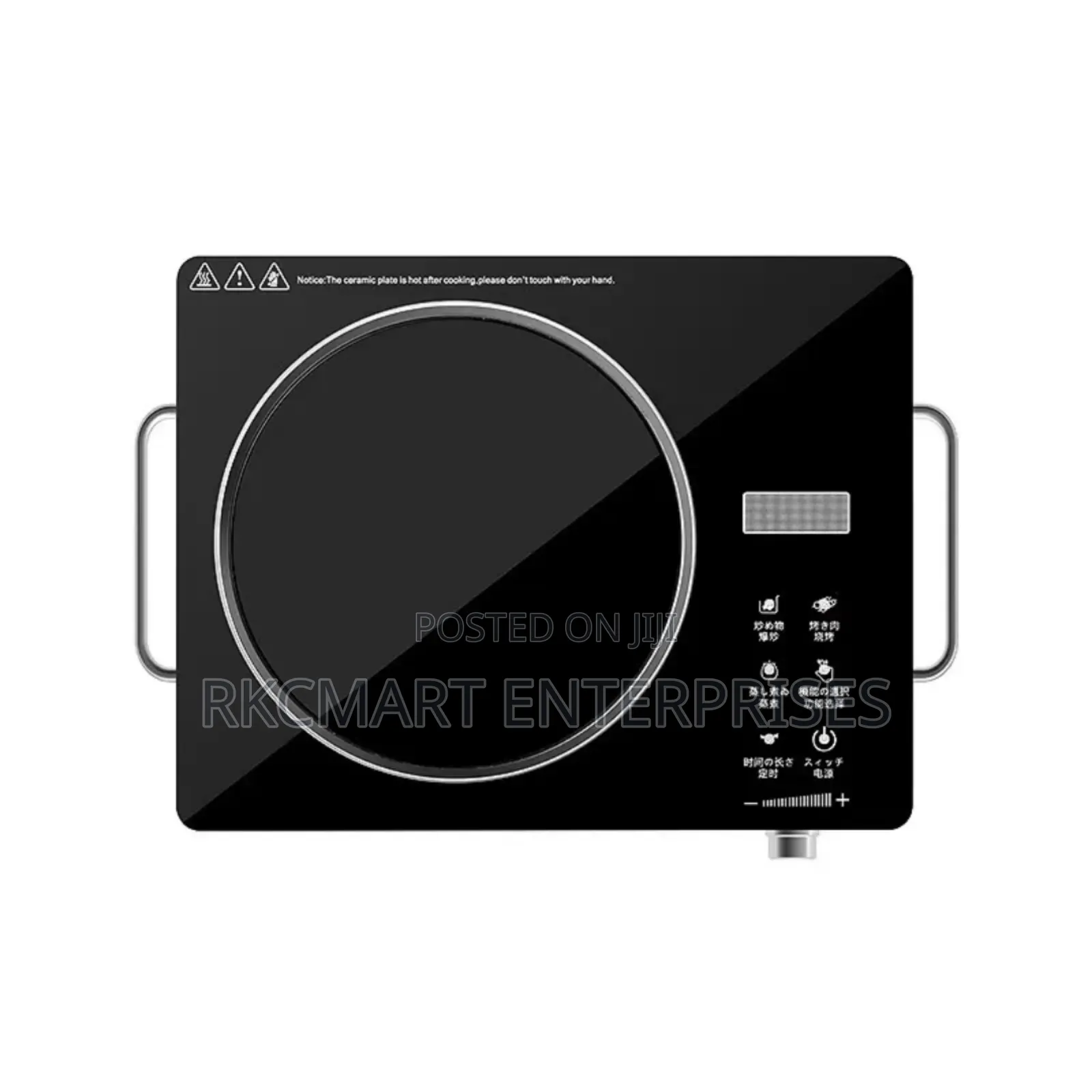 Silver Crest Infrared Burner 3500w