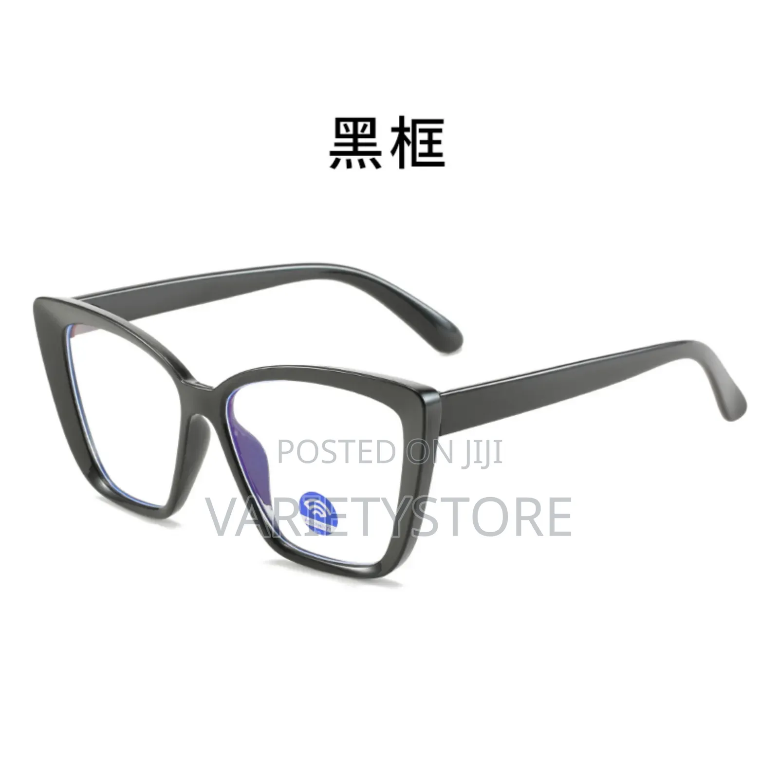 Blue Light Blocking Glasses