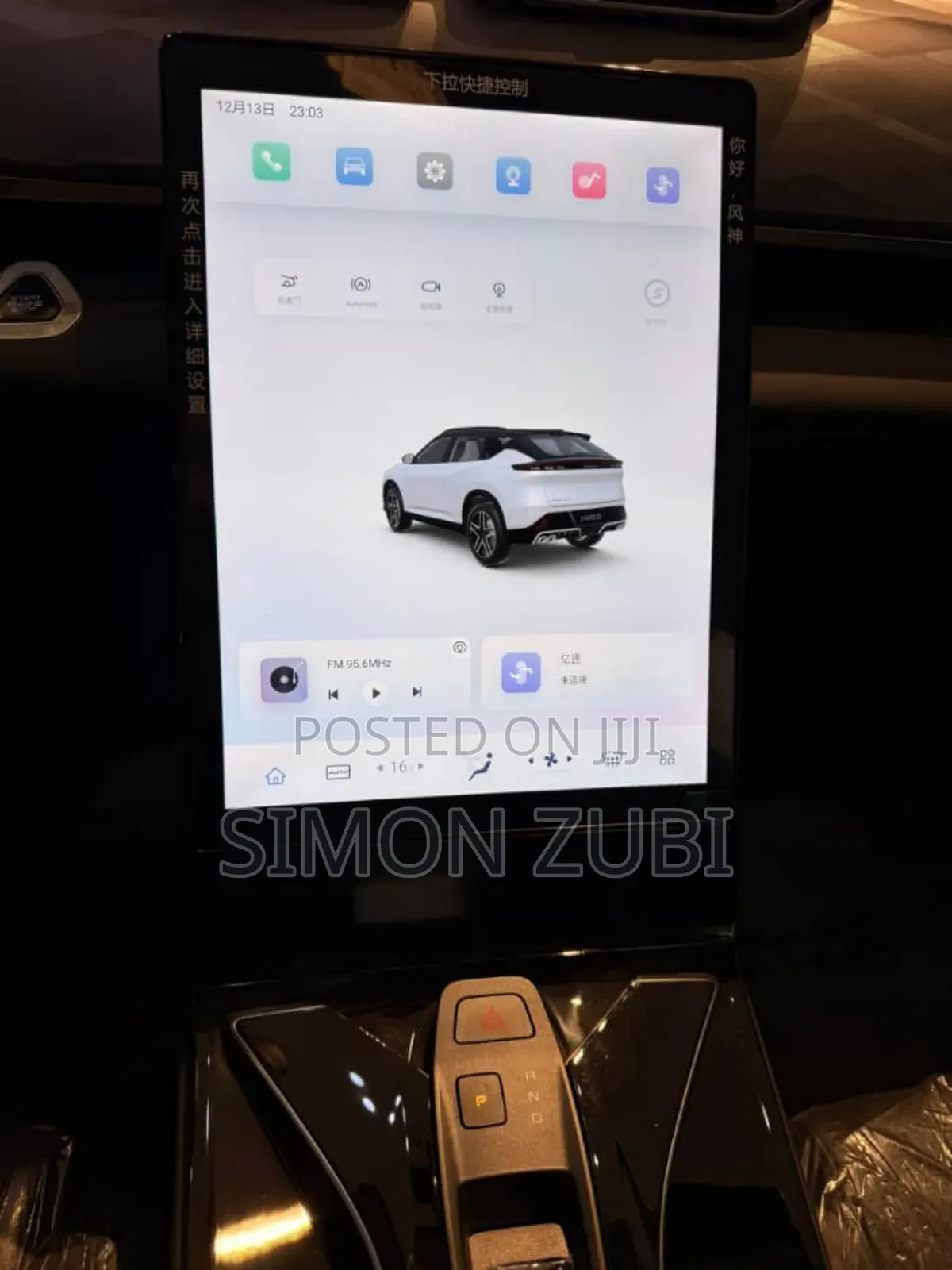 New Aeolus E70 2025 Silver