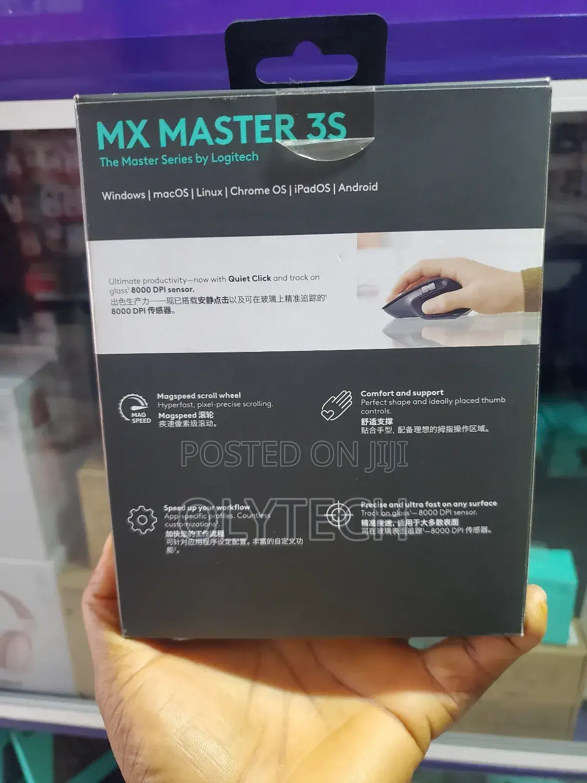 Logitech Mx Master 3s Wireless Mouse