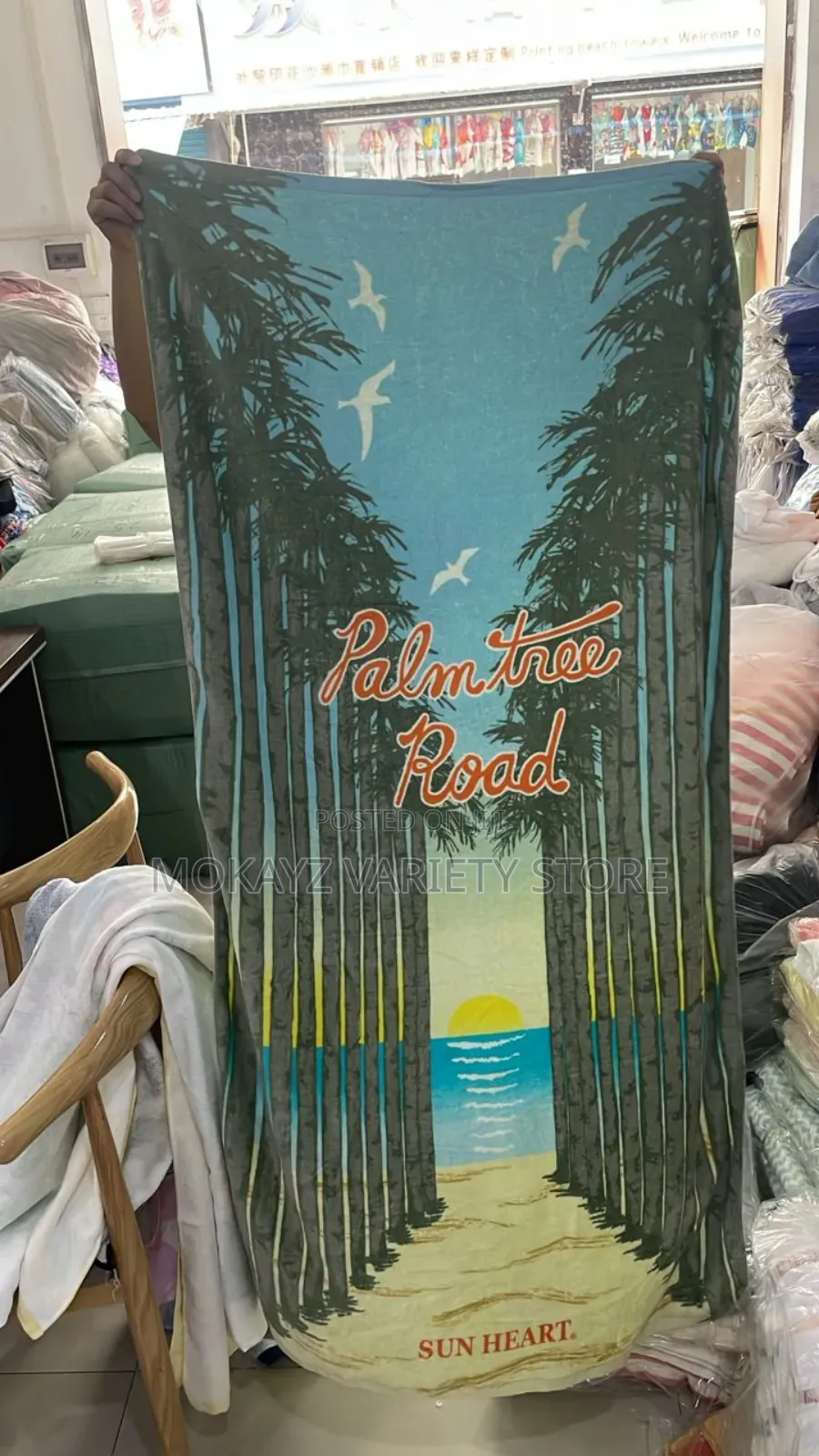 100 Percent Cotton Printed Towel