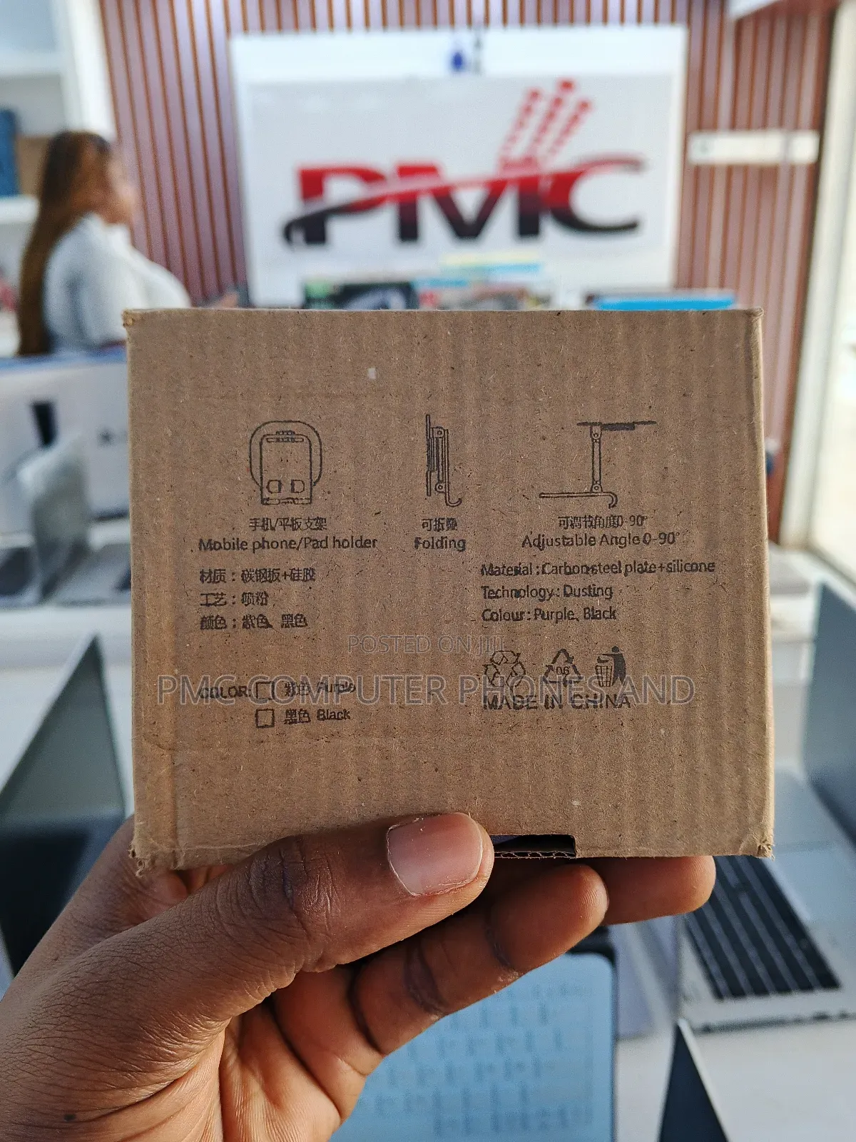 Phone Stand