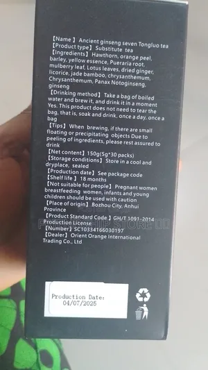 Ancient Ginseng Seven Tongluo Tea
