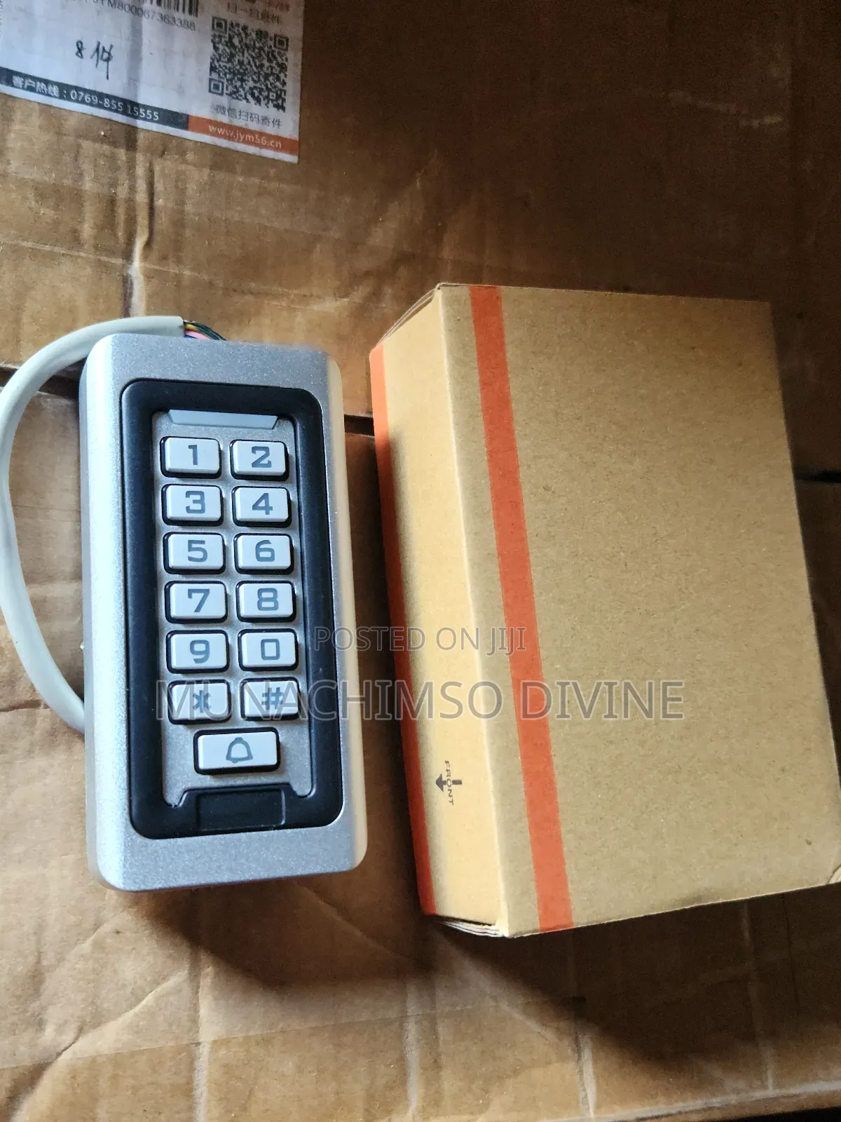 Outdoor Metal Access Control