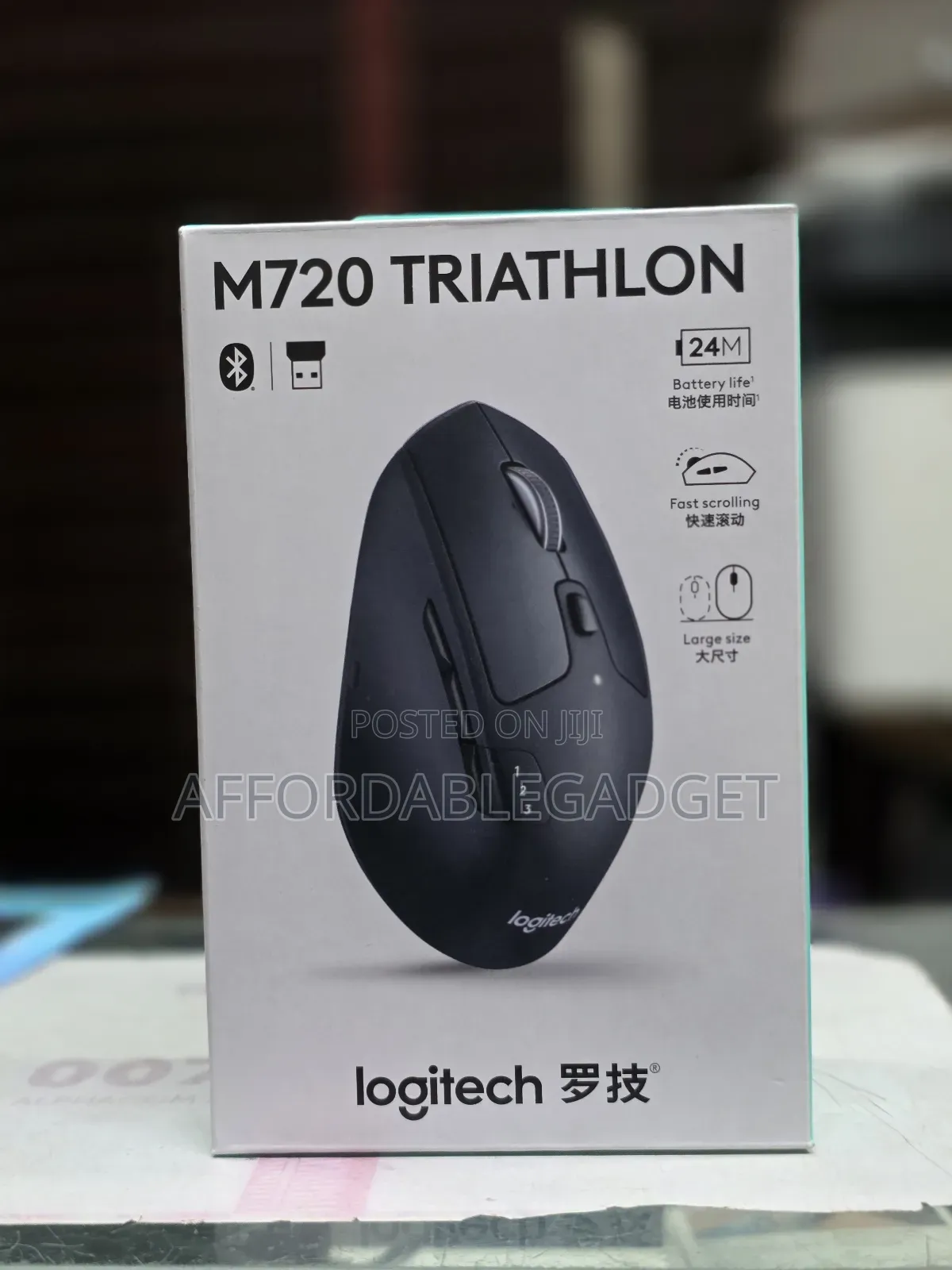 Logitech M720 Triathlon Multi Computer Wireless Mouse