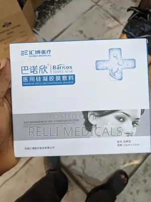 Silicone Scar Sheet Dressing