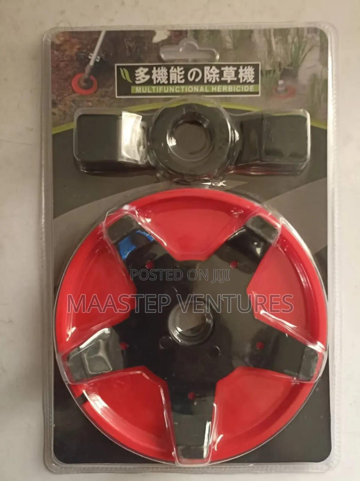 Weeder Plate