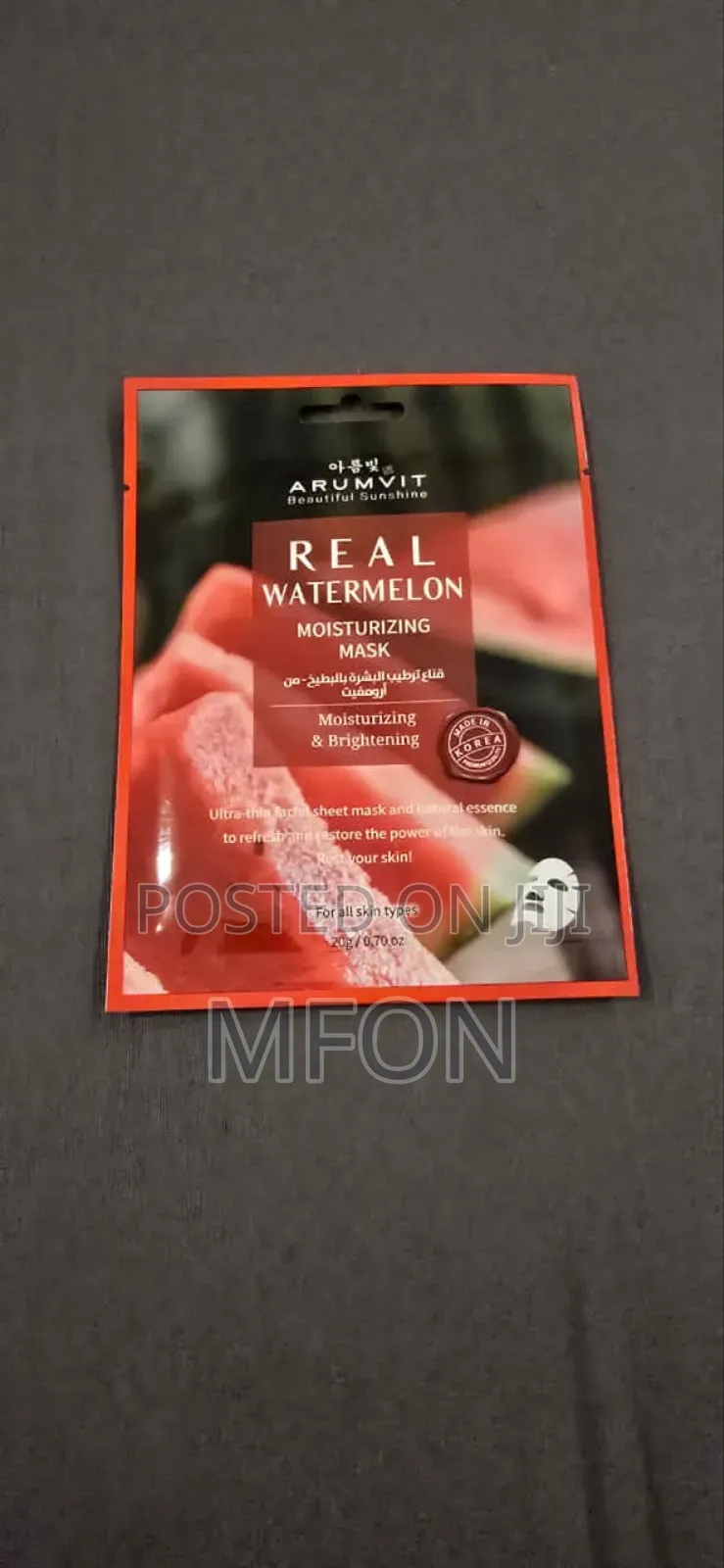 Arumvit Face Mask