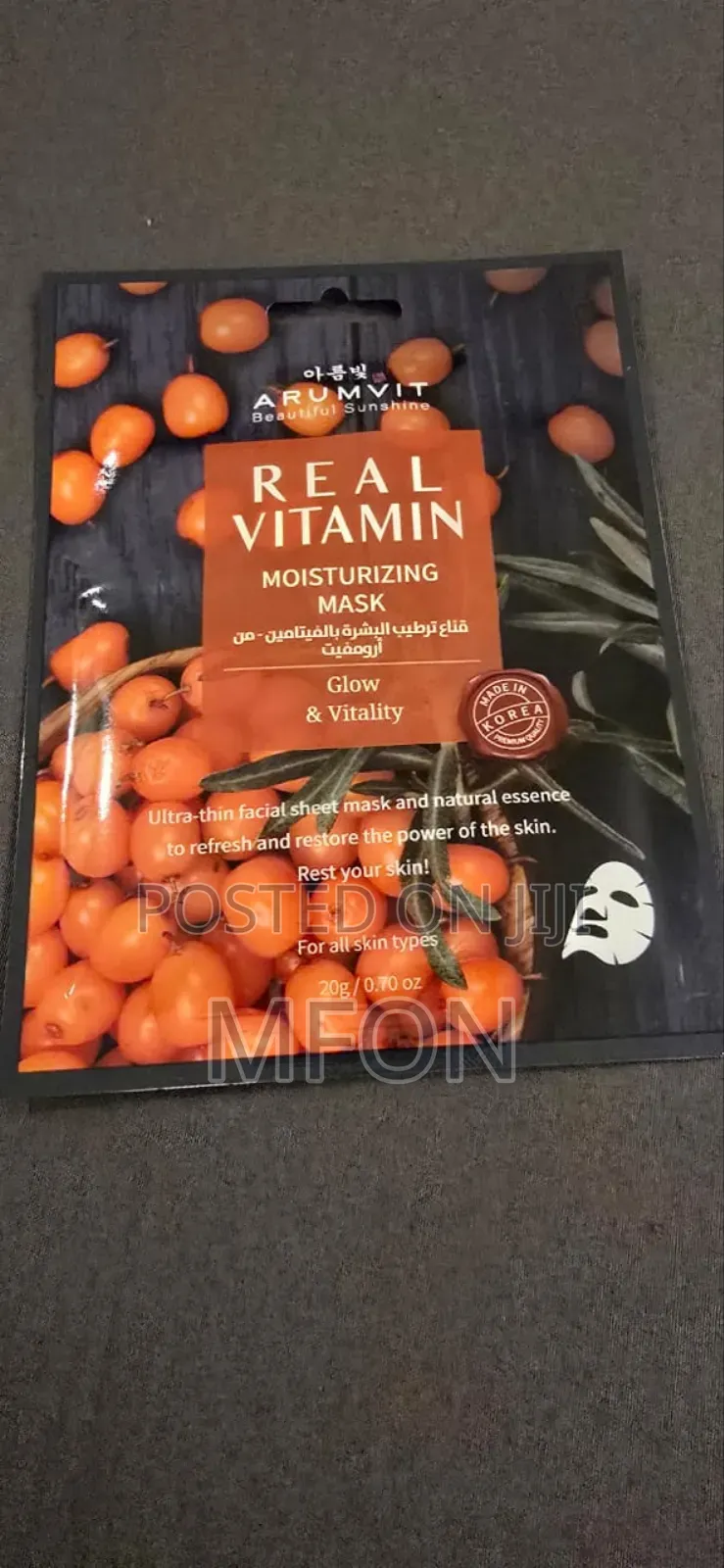 Arumvit Face Mask
