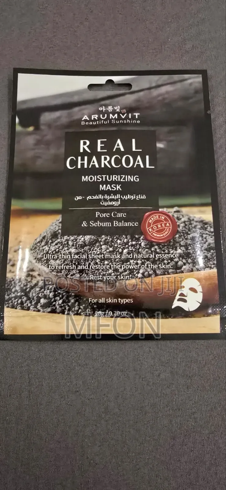 Arumvit Face Mask