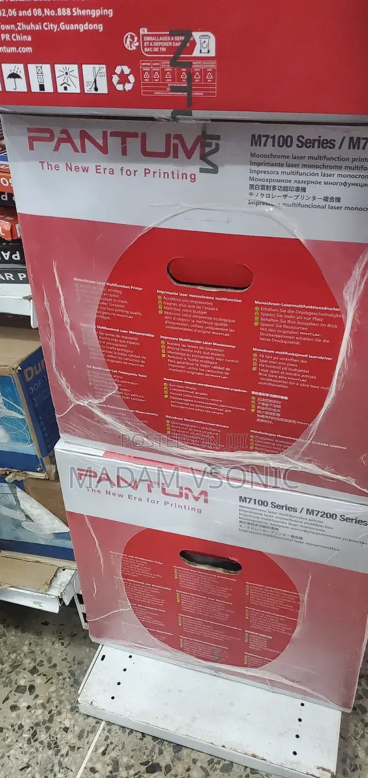 Pantum Printer M7100dw