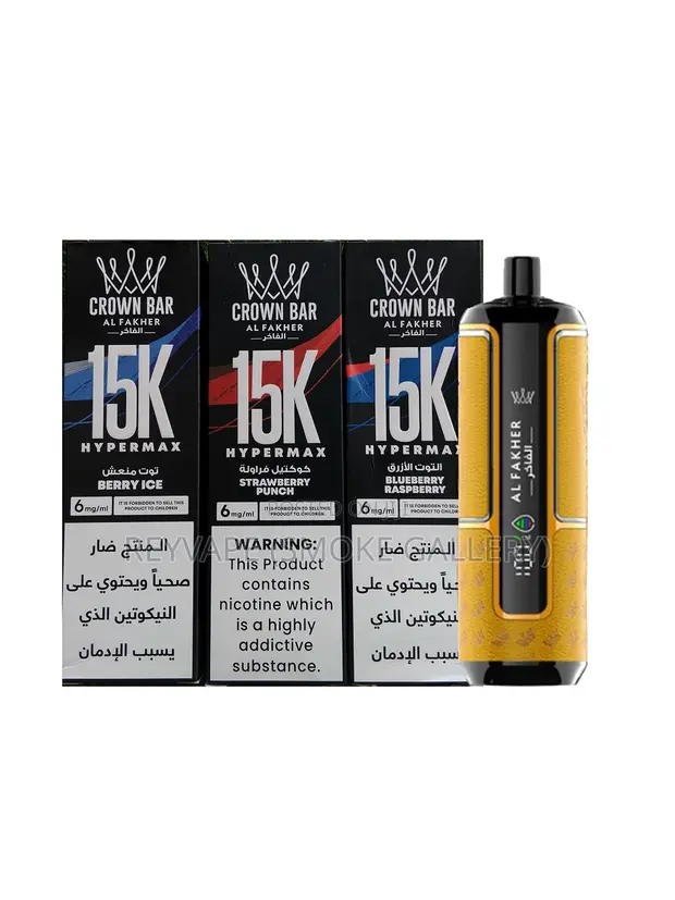 Al Fakher Crown Bar Puff Disposable Vape 1pc for sale - Reyvape (smoke  Gallery)  Price:  35,000 on Jiji.ng [Gwarinpa]
