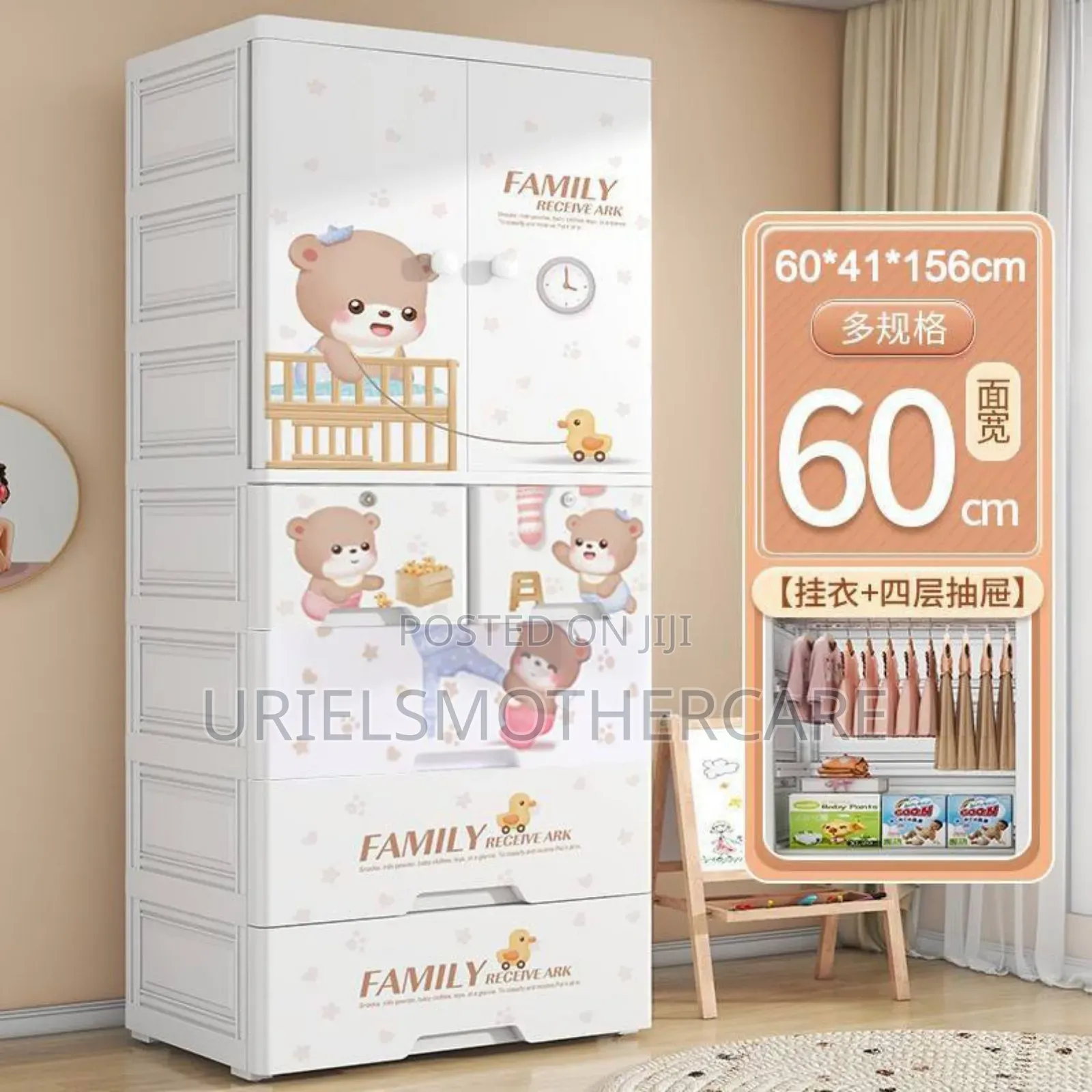 Baby Foreign Plastic Wardrobe