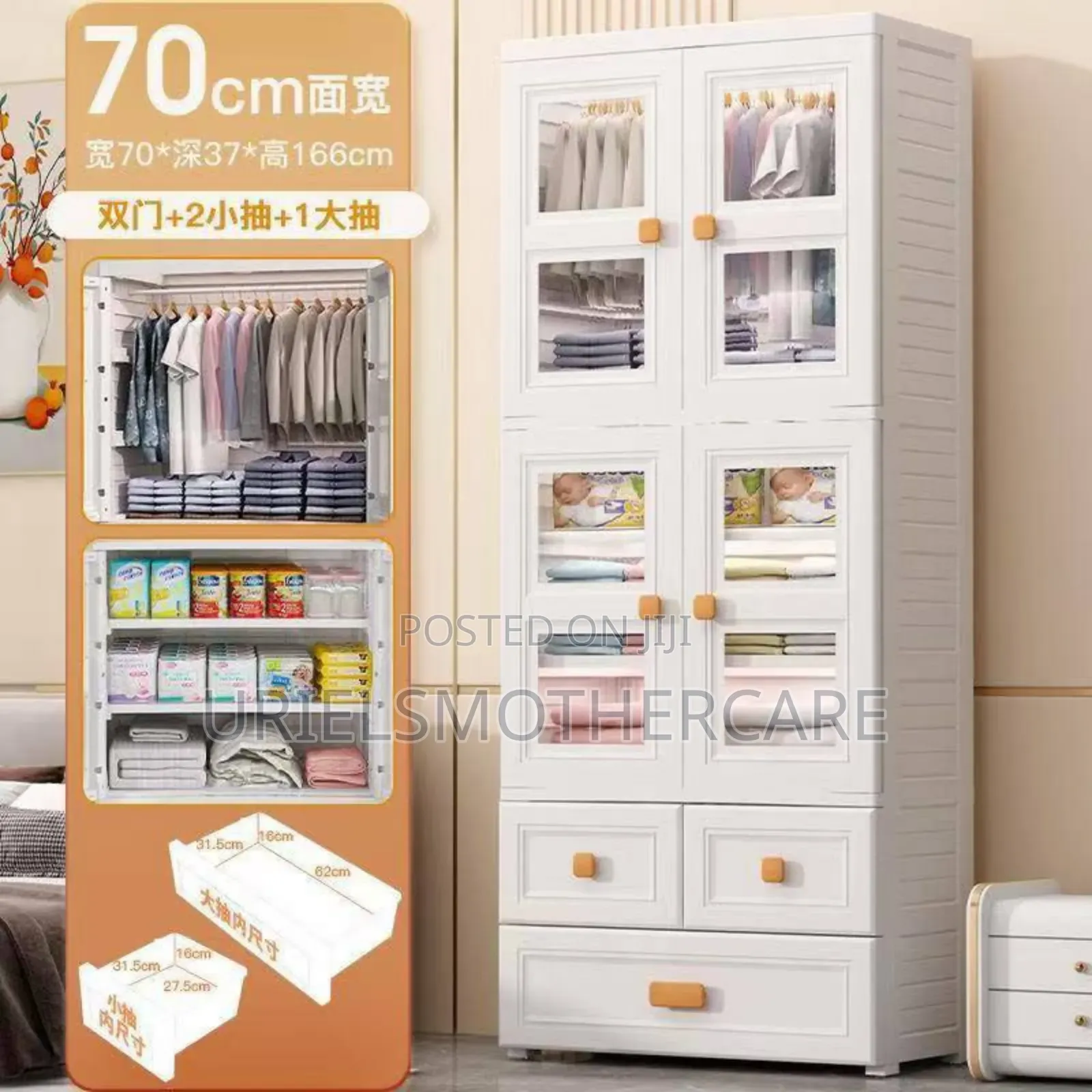 Baby Foreign Plastic Wardrobe