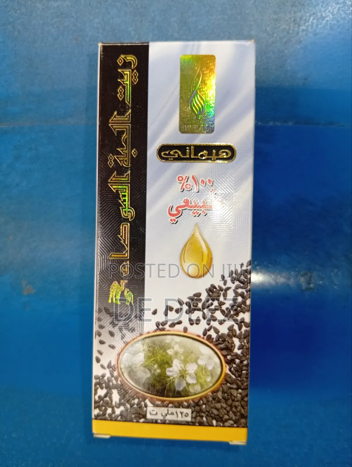 Natural Organic Cold Pressed Black Seeds Oil