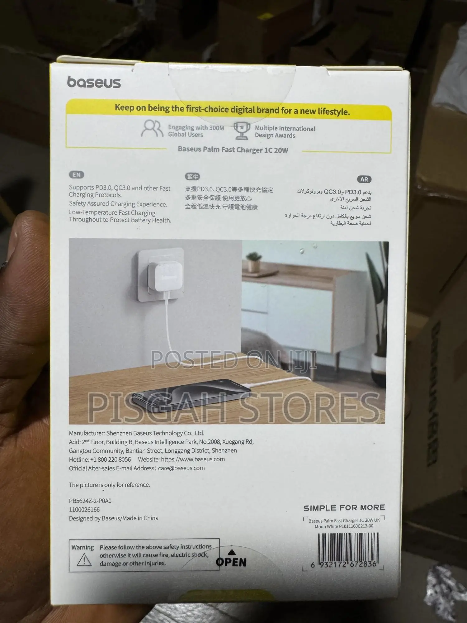 Baseus Palm Fast Charging 1c 20w Adapter Without Cable