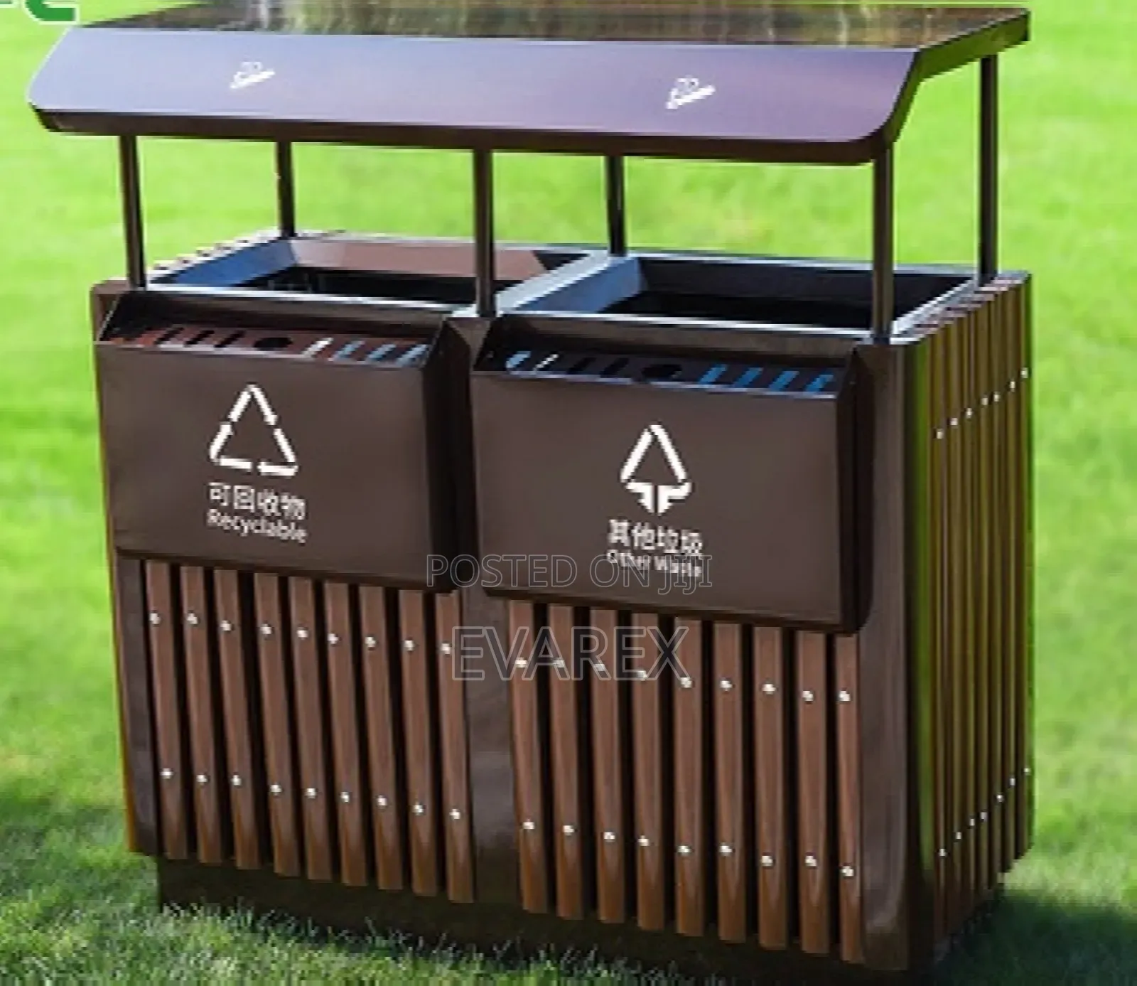 Luxury Waste Bin, Dustbin Brown.