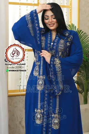 Egypt Abaya Supplier