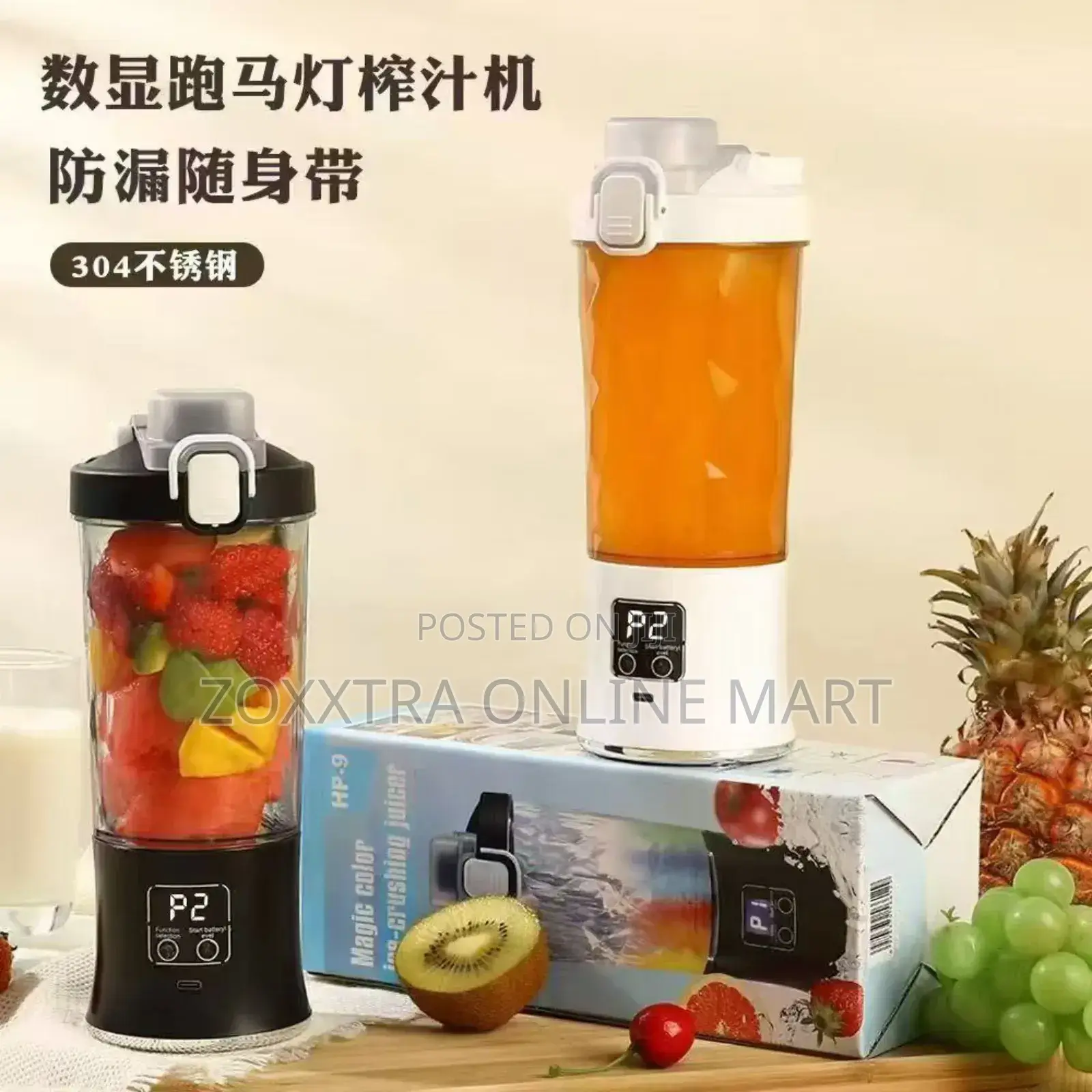 Rechargeable Smoothie Maker