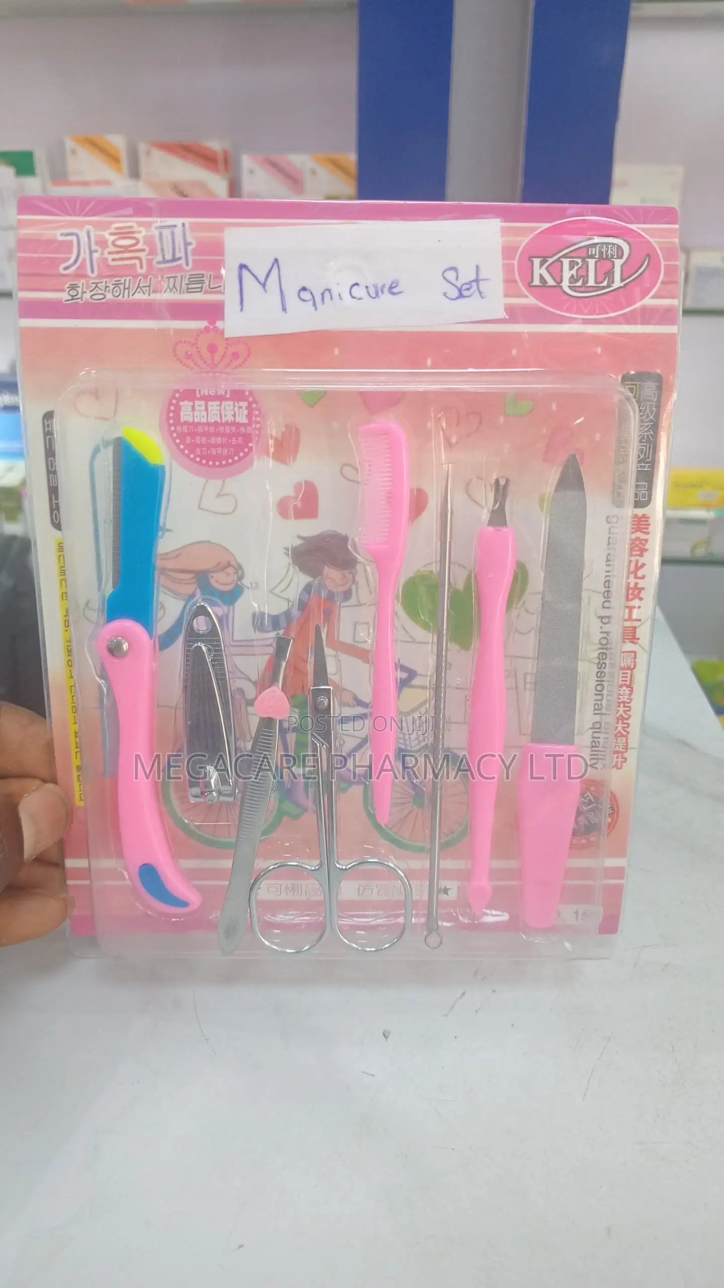 Manicure Set