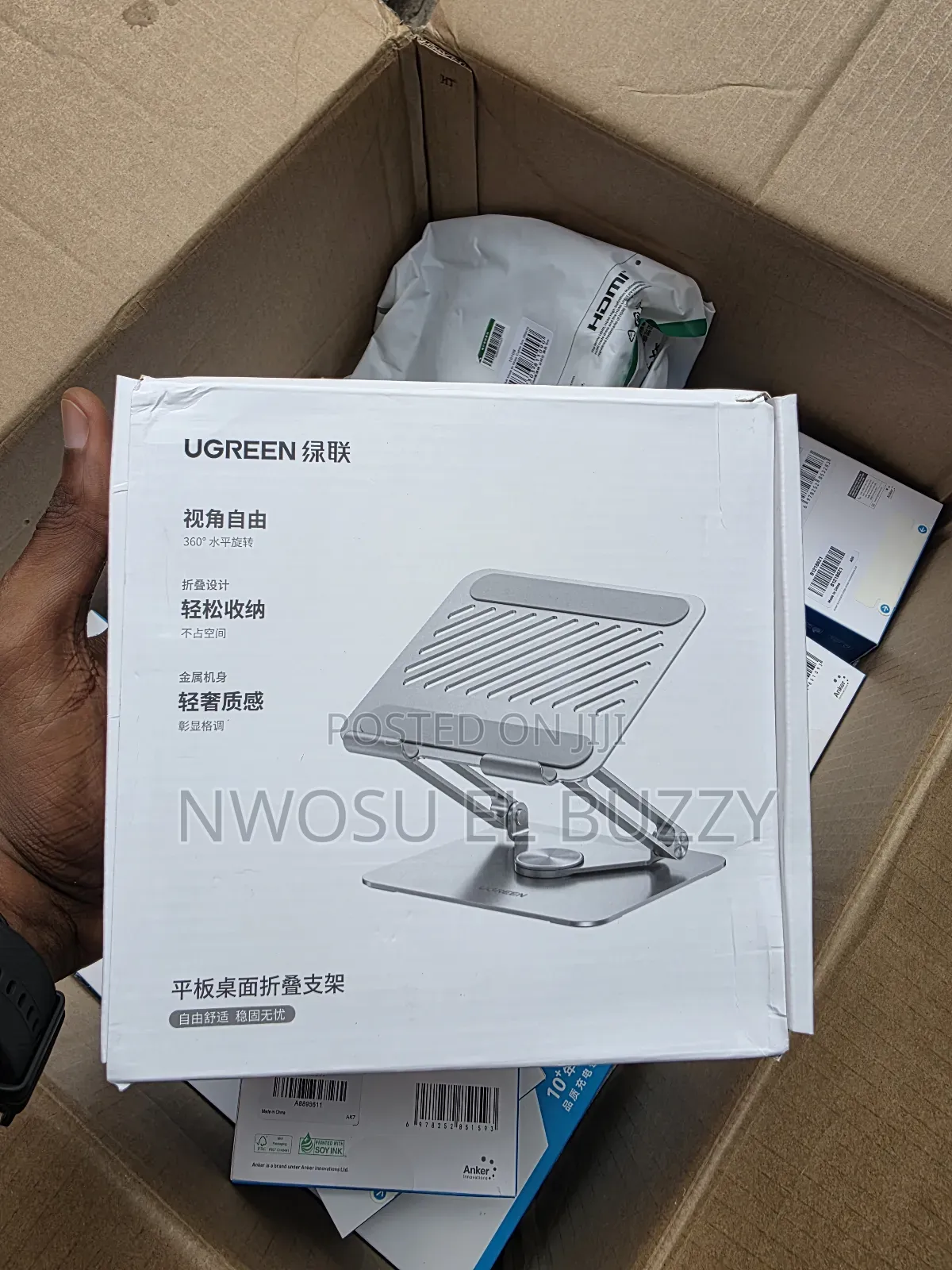 Ugreen Aluminum Adjustable Tablet And Laptop Stand.