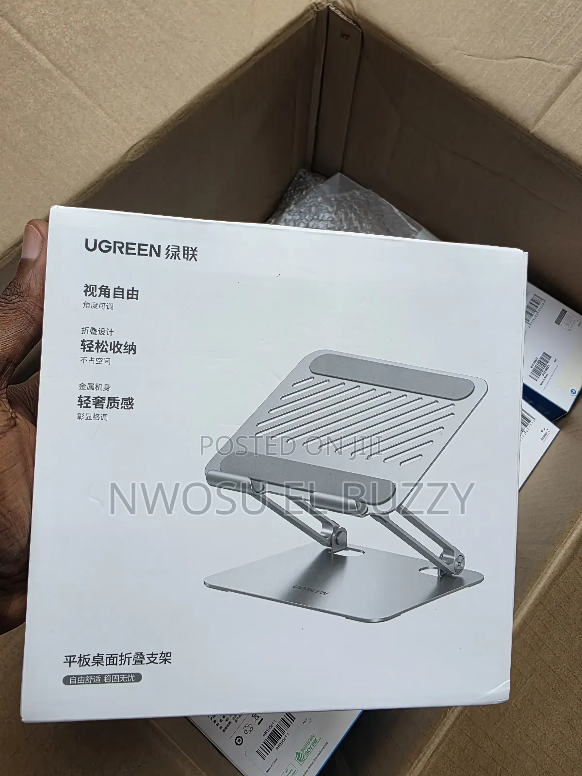 Ugreen Aluminum Adjustable Tablet And Laptop Stand