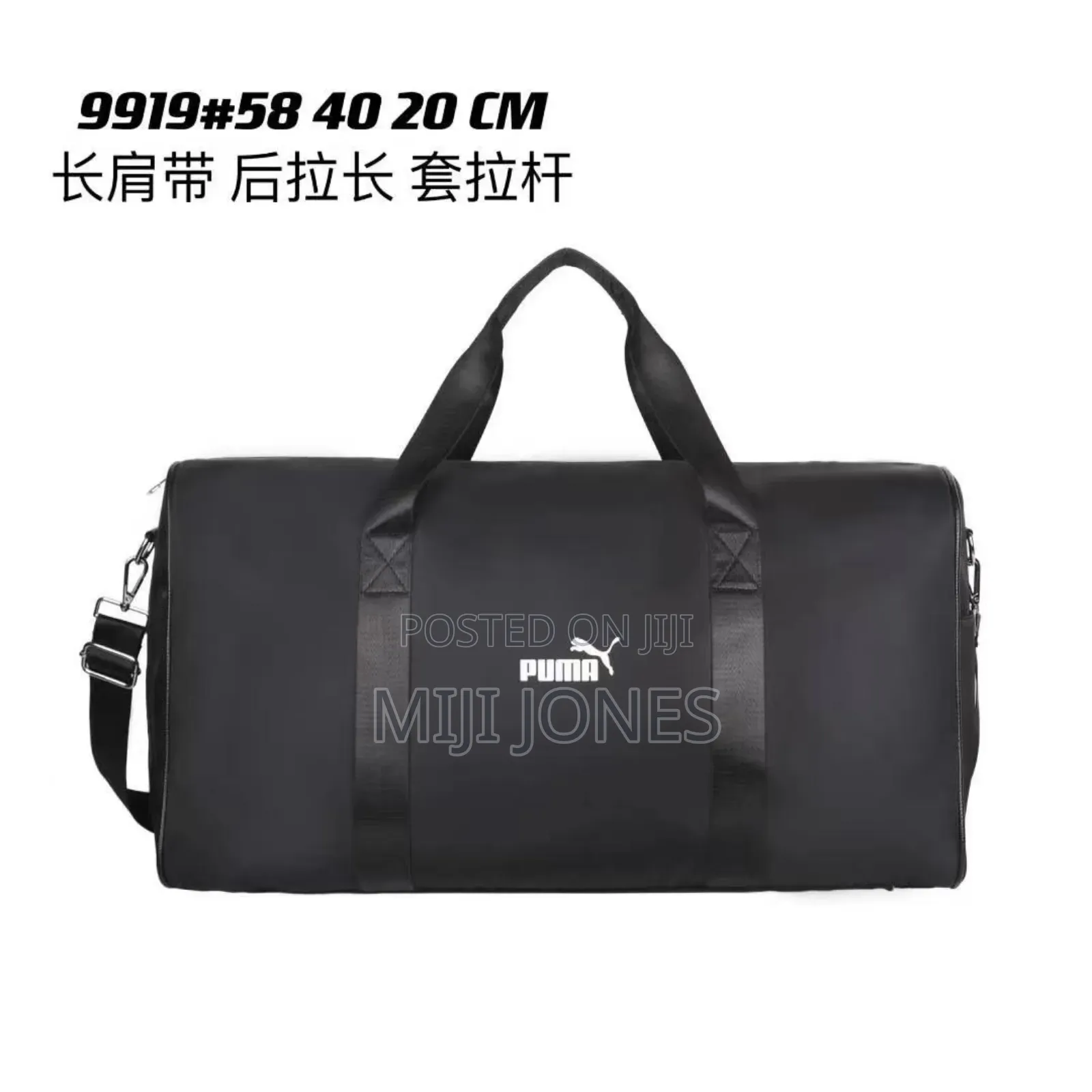 "Essential Duffel Bag - Big & Medium Size Options"