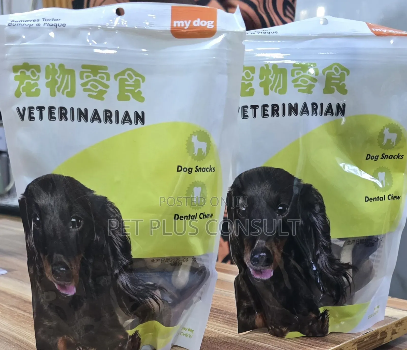 Veterinarian Dog Snacks