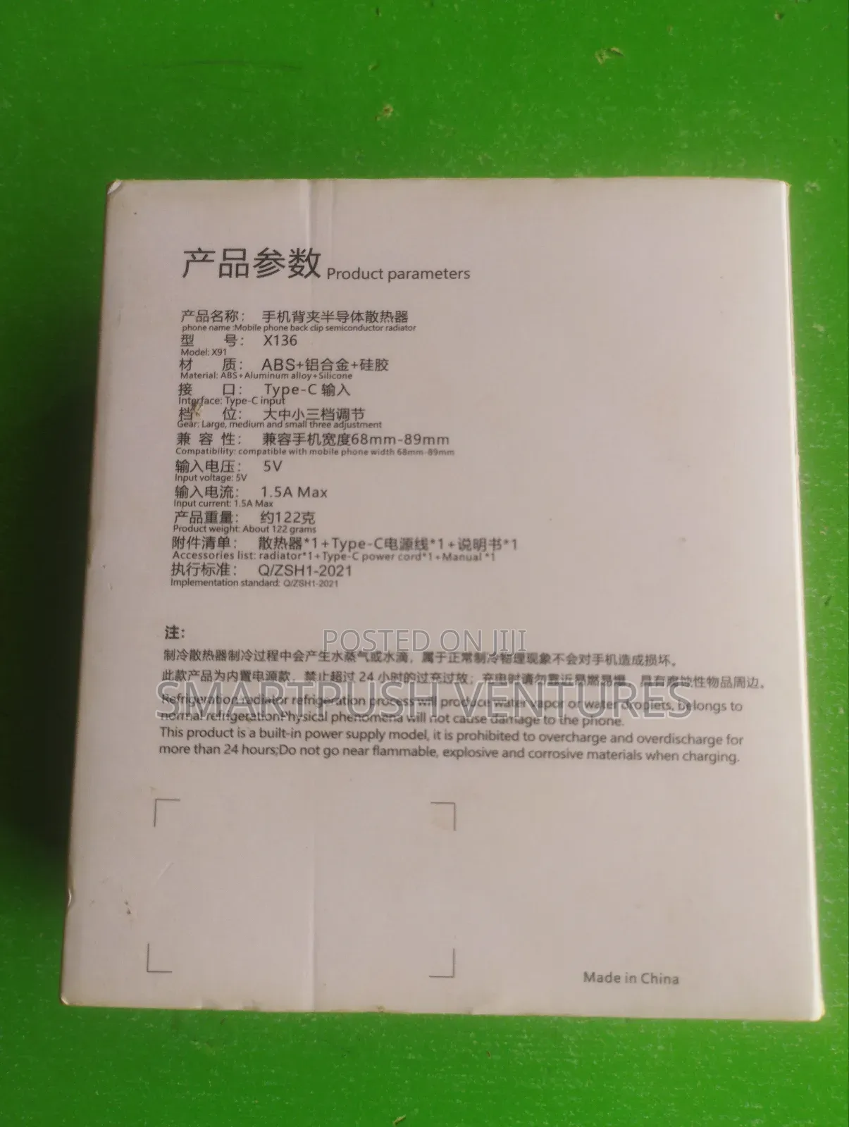 X136 Wireless Phone Cooler