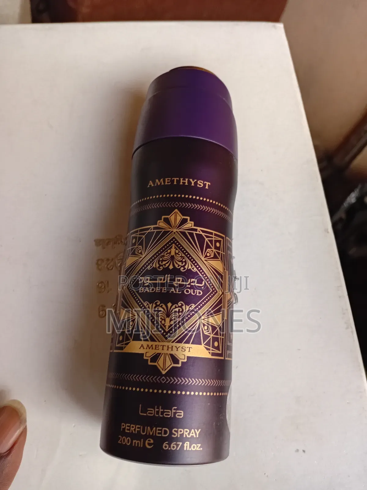 Amethyst Lataffa Deodorant Body Spray
