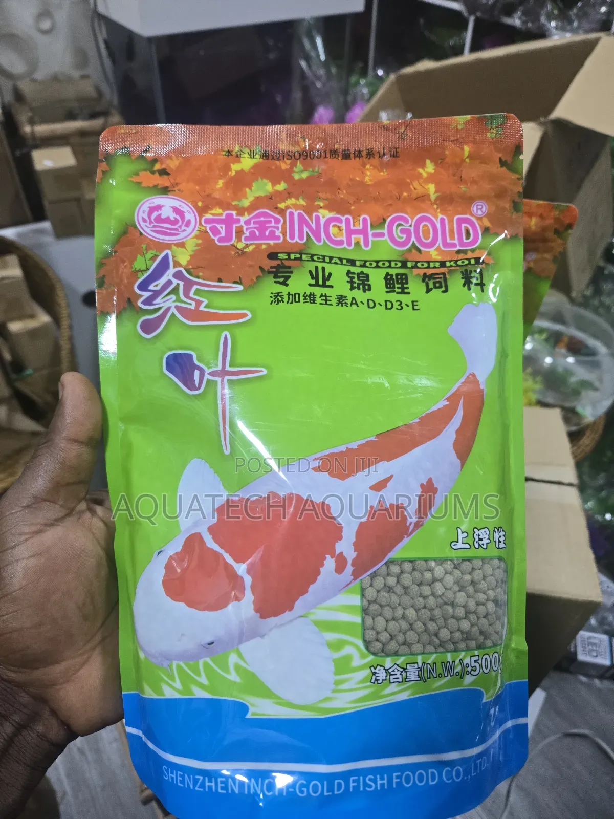 Koi Special Feed 500g