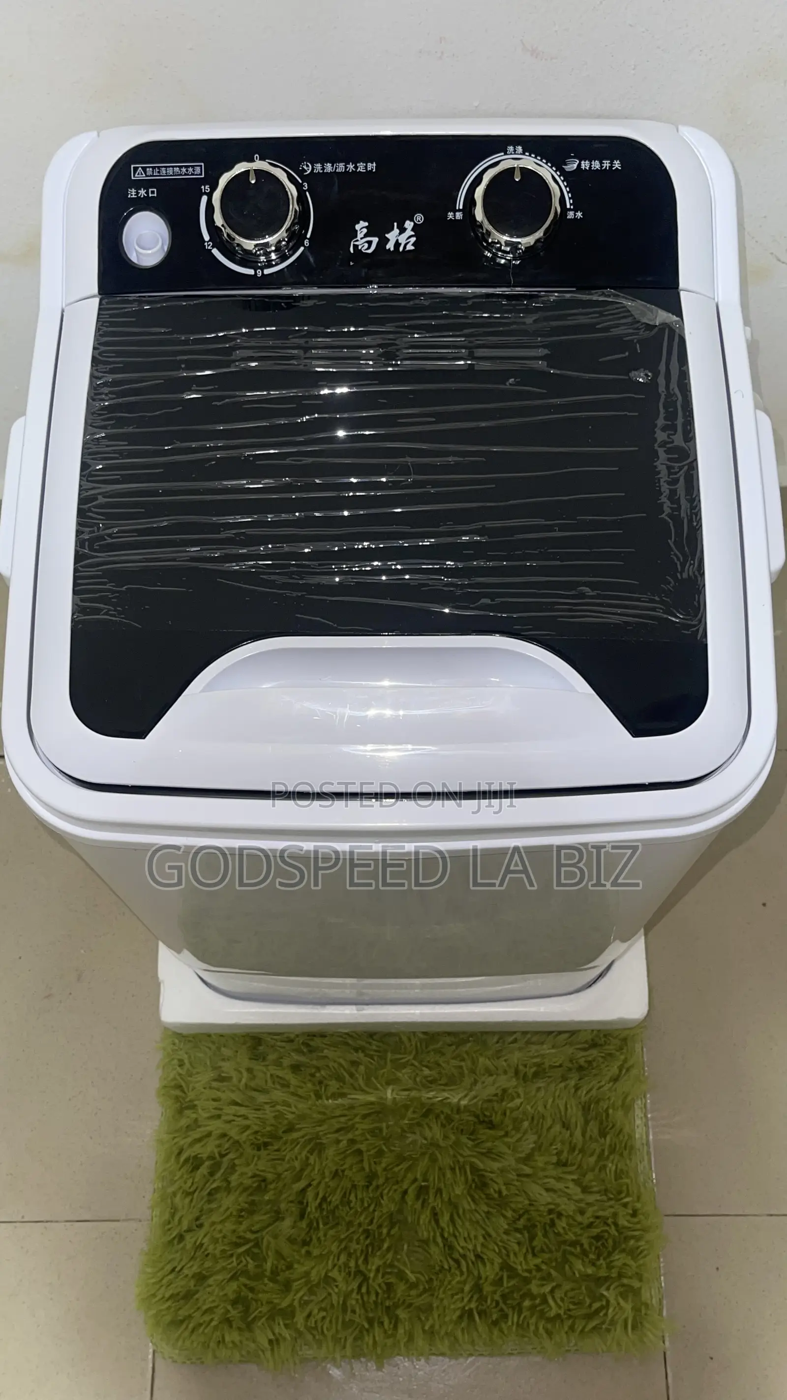 7.6kg Single Tub Washing Machine