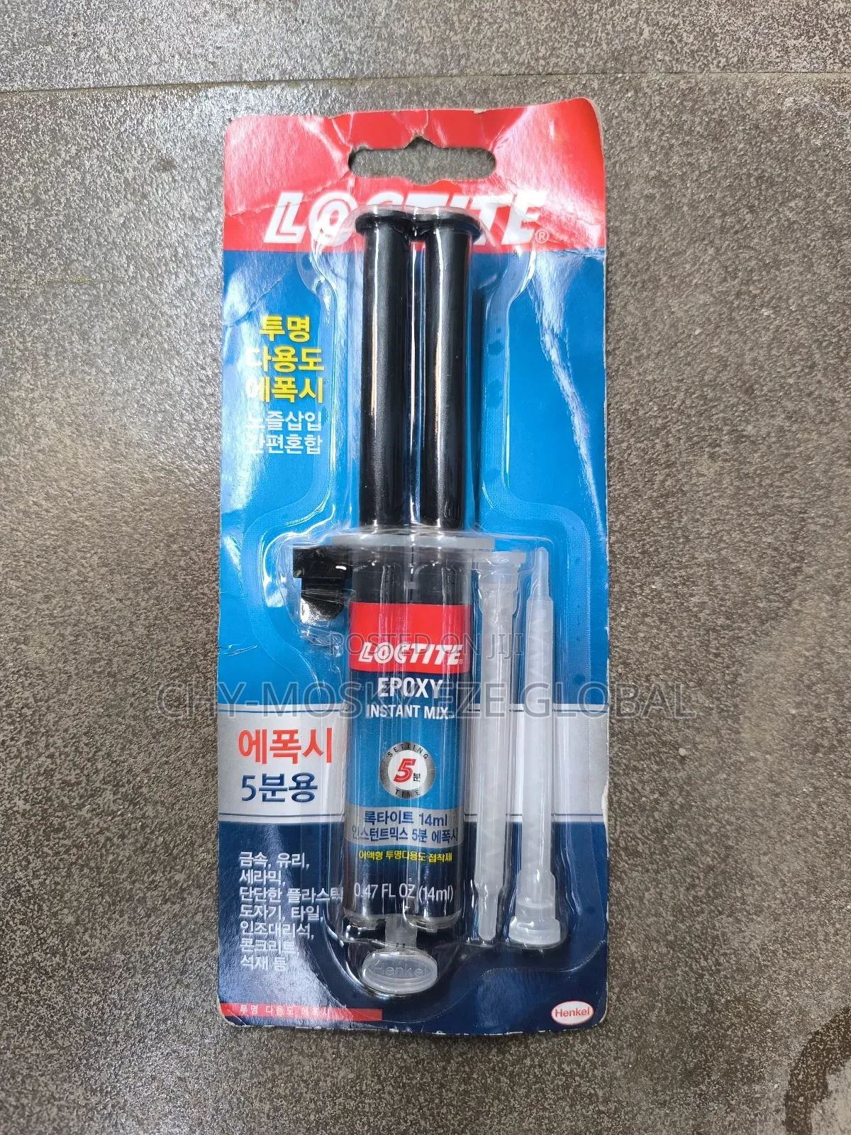 Loctite Epoxy Sirenge