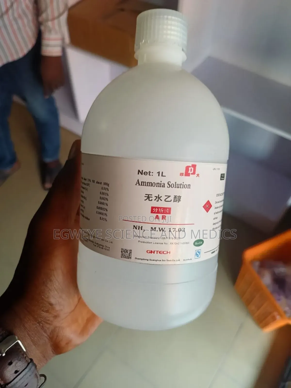 Ammonia Solution