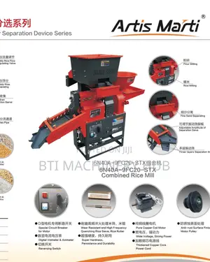 Combined Commercial Rice Mill