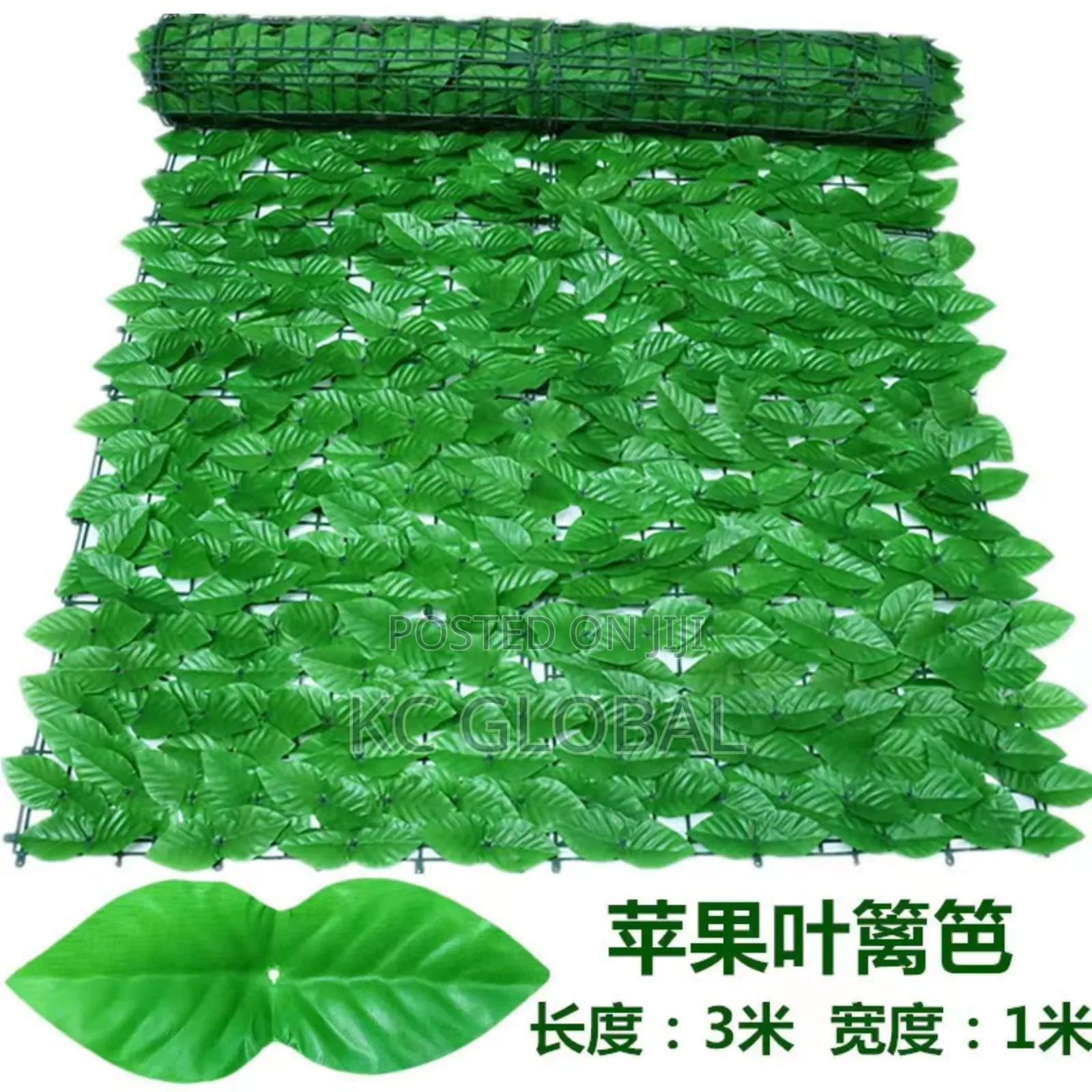 Artificial Flower Mat 1 Meter by 3 Meter