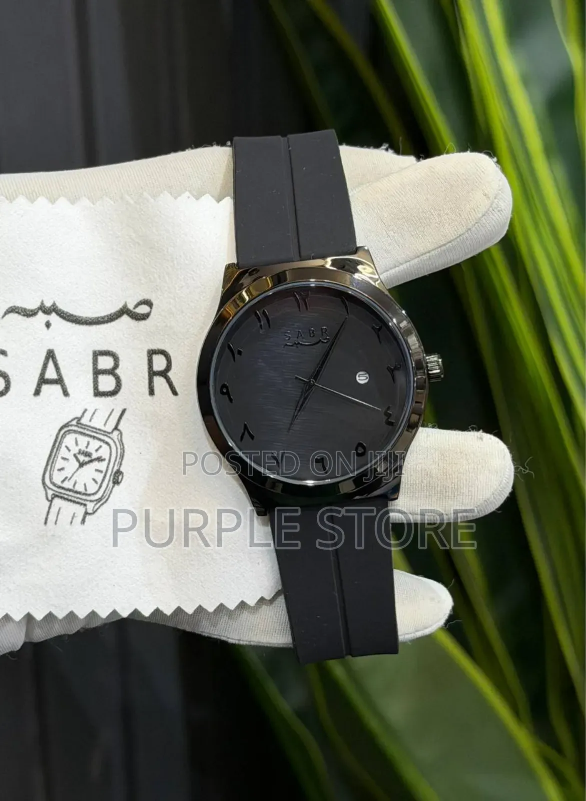 Sabr Quality Rubber Strap Watches