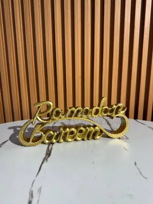 Ramadan Kareem 
 Gold Decor Ornament 
Unique Shelf /Console Decor