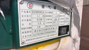 Industrial Air Receiver Tank