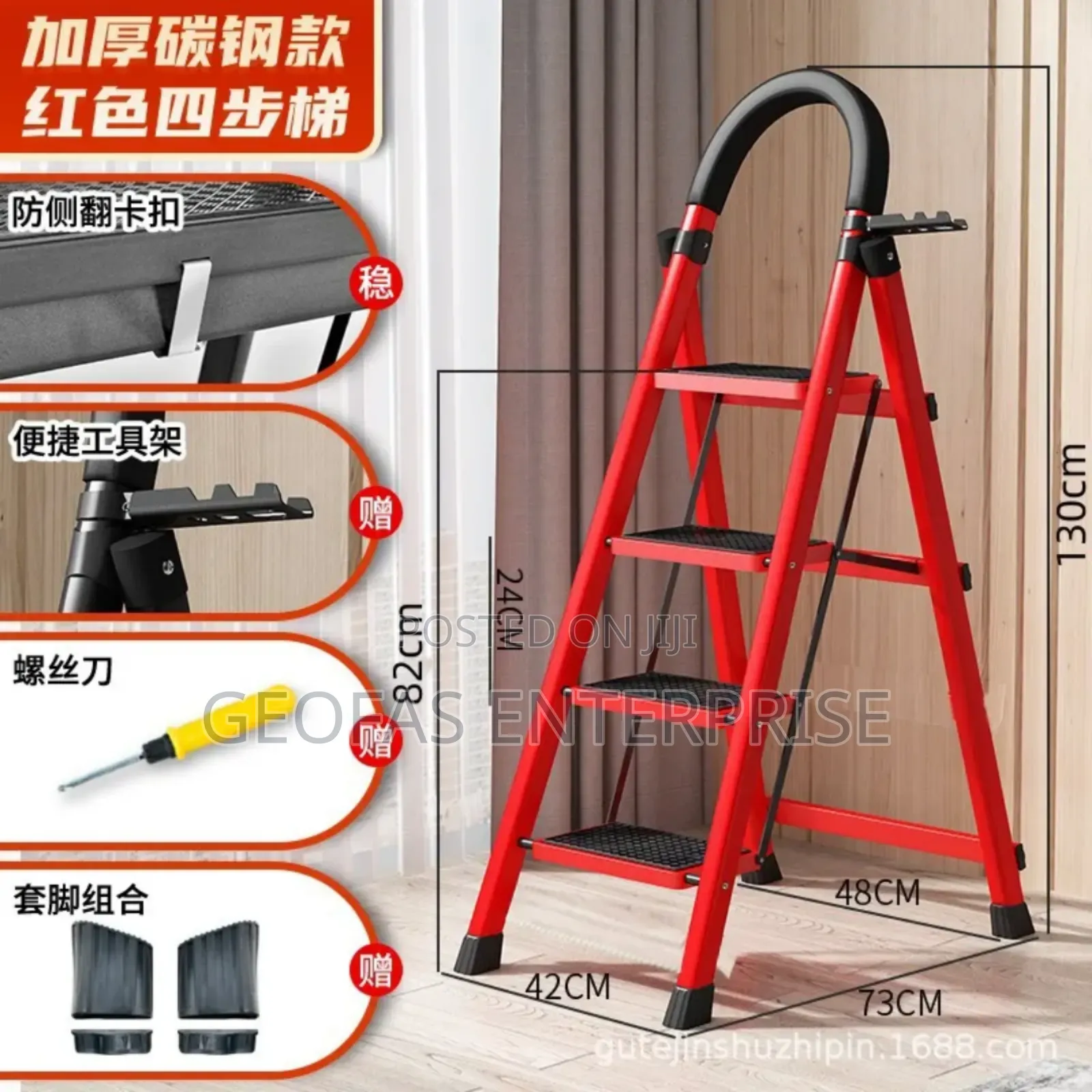 Multi-Functional Home and Office 3,4,5 Steps Steel Ladder