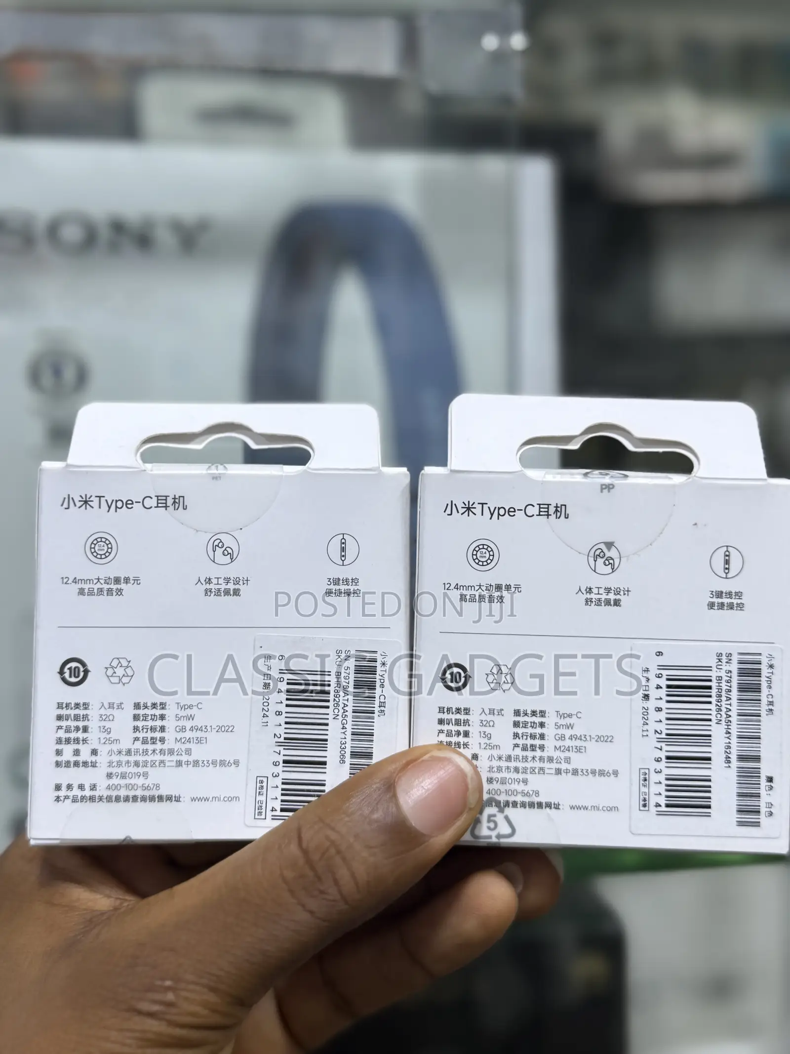 Xiaomi Mi Type-C Wired Earphones