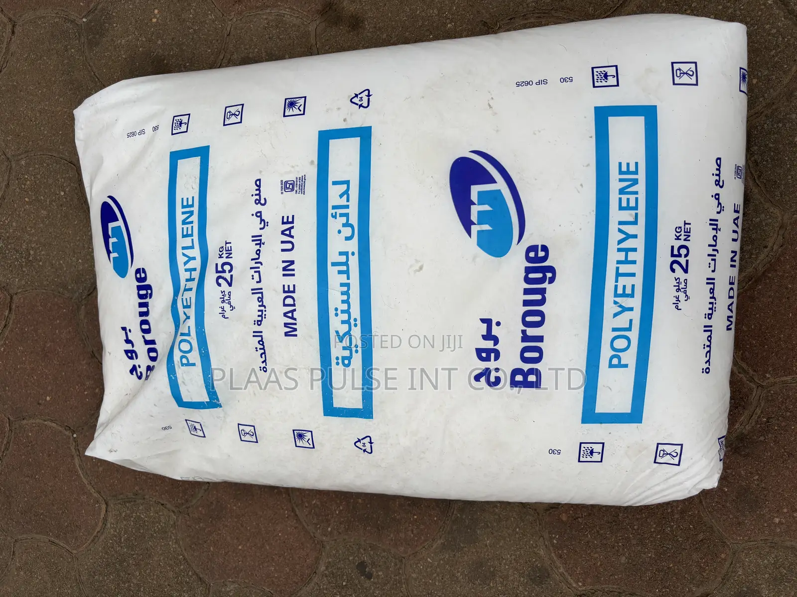 Mllpe Plastic Raw Material