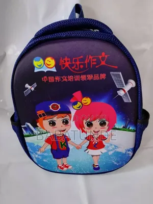 School Back