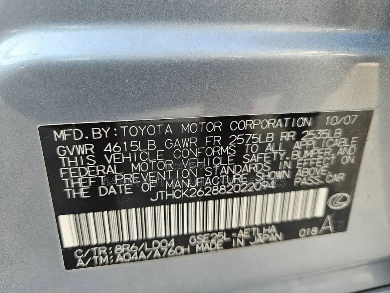 Lexus IS 2009 Blue