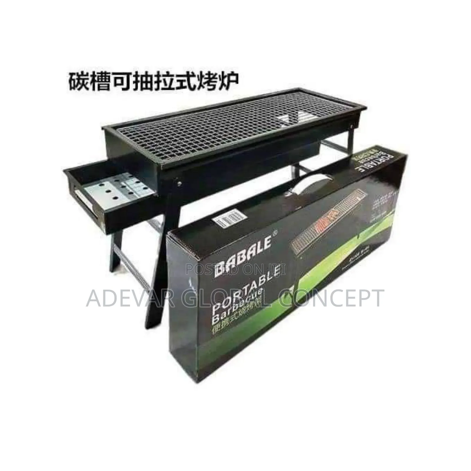 Super Foldable Barbecue Charcoal Grill