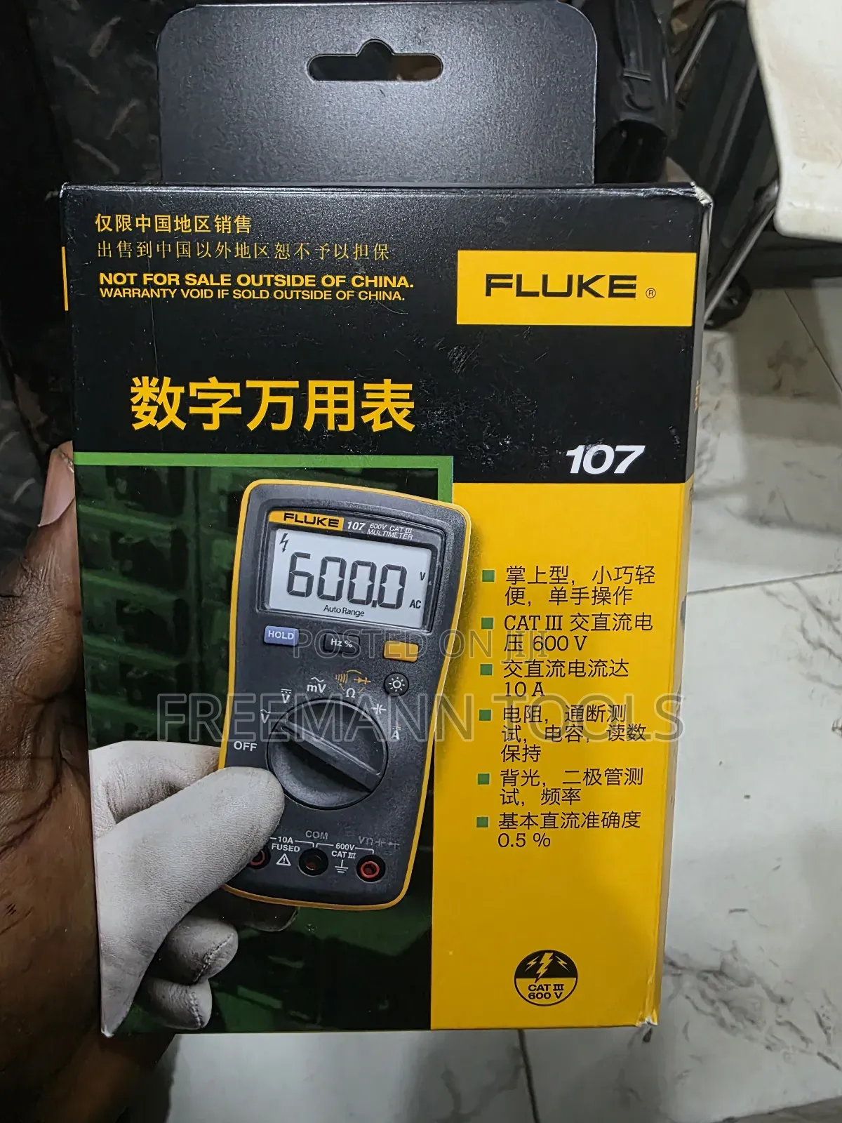 Fluke 107 Multimeter