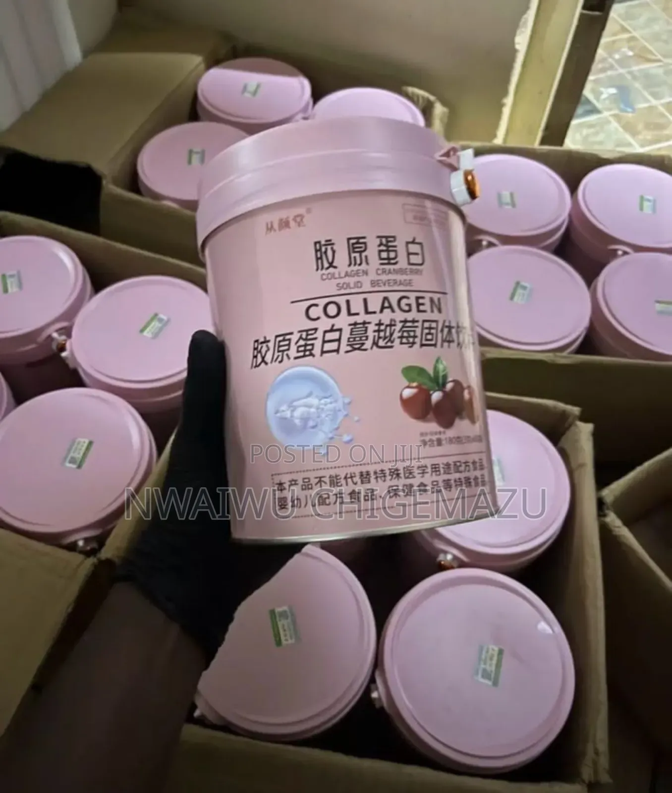 Collagen Powder