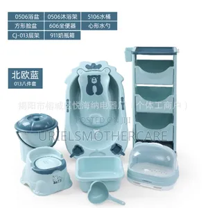 Foreign Baby Bath Set and Drawer With Bottle Dryer
